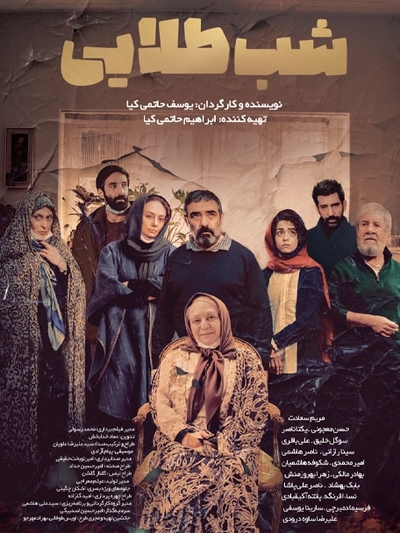 afzoneha_com_film2 afzoneha_com_film2